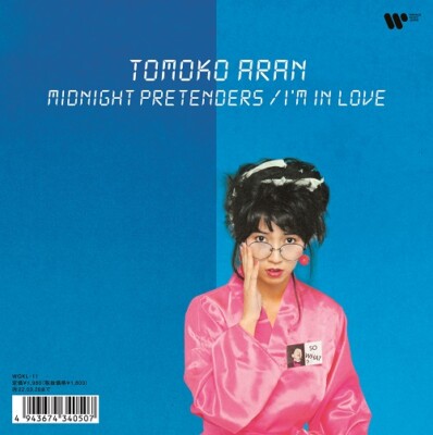 Tomoko Aran / Pink Color Vinyl EP Midnight Pretenders The Weeknd