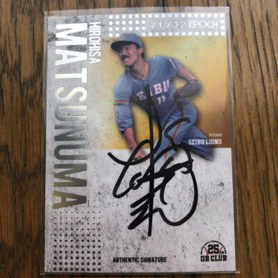 mountcastle rc autograph 70シリ topps サイン Jonah Bride 2023 Topps Series 1 1988 AUTO RC Rookie