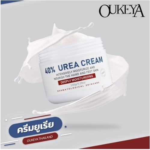 Urea Cream 40% Urea Foot Cream Hand Cream for Dry Cracked Callus Remover 150g - Picture 3 of 18