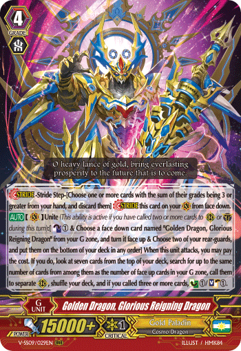 Cardfight Vanguard Golden Dragon, Glorious Reigning Dragon V-SS09