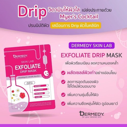 6 Sachets X 25 g DERMEDY SKIN LAB EXFOLIATE DRIP MASK Bioran Flower Acid Facial - Picture 11 of 11