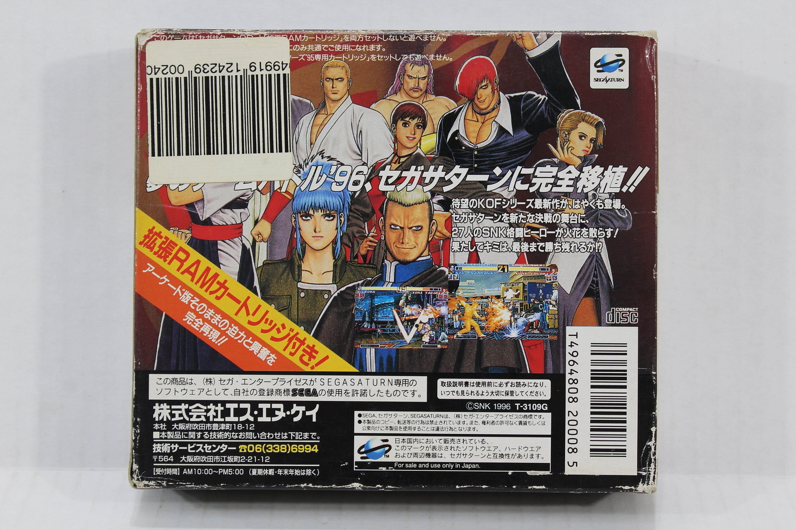 The King of Fighters 96 KOF BOX ONLY Authentic Sega Saturn Japan Import ...