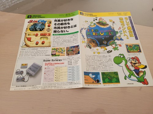 SUPER MARIO WORLD FZERO SUPER FAMICOM SFC ORIGINAL JAPAN HANDBILL FLYER CHIRASHI - Picture 1 of 2