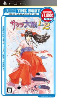 プレーステーション   ソフト Used Sony PSP Japan Sega the Best Sakura Taisen Wars 1 2