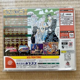JoJo's Bizarre Adventure Sega Dreamcast 1999 video game "good" Japan Used