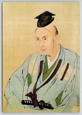 Takami Senseki Samurai Scholar Portrait Watanabe Kazan Postcard UNP 4x6