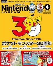 Nintendo DREAM April 2026 issue: Pokémon 30th Anniversary Special Feature! NEW