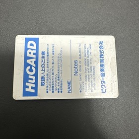 PC Engine Hu TV SPORTS BASKETBALL Card Only pe-SEE ALL PHOTOS-TESTED