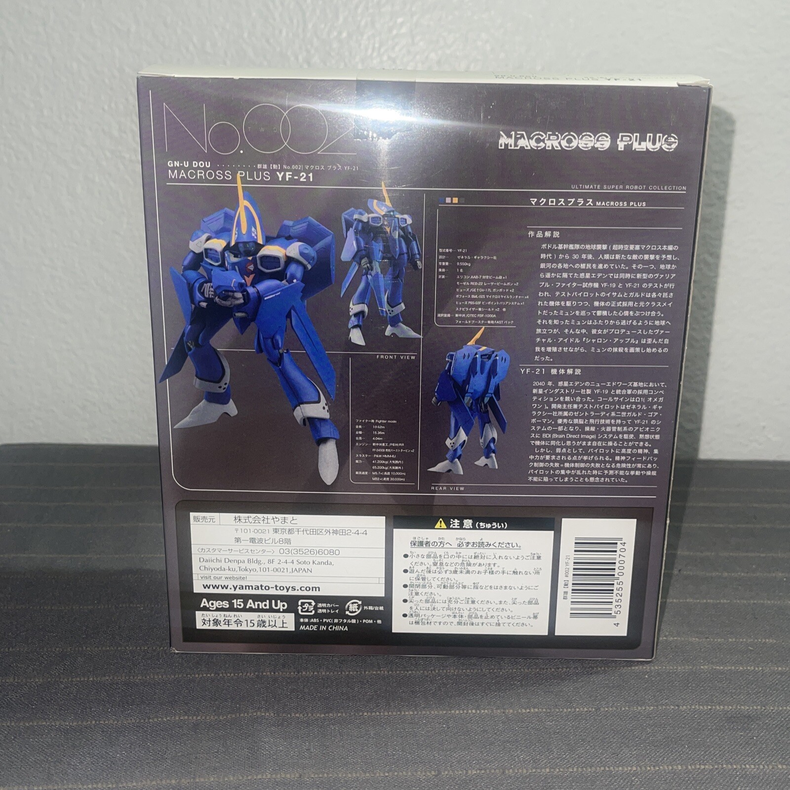 Yamato Gn U Dou Macross Plus Anime Yf 21 Action Figure No 002 Battroid For Sale Online Ebay Yamato Gn U Dou Macross Plus Anime Yf 21 Action Figure No 002 Battroid For Sale Online Ebay