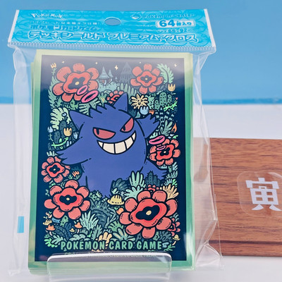 Pokemon Card Game Deck Shield Premium Gloss Gengar Green Sleeve