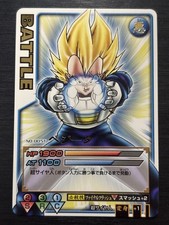 No. 005T Vegeta Gold Rare Dragon Ball Data Carddass Location Test Ver NM-