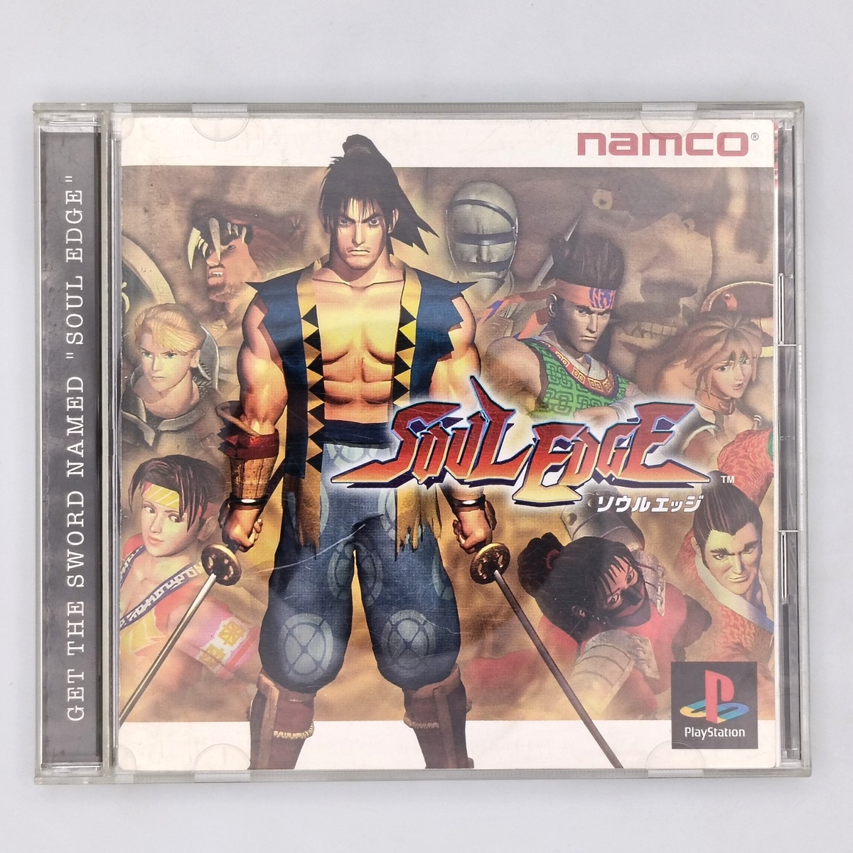 Soul Edge / Soul Blade 1996 Sony PlayStation PS1 Namco Japanese