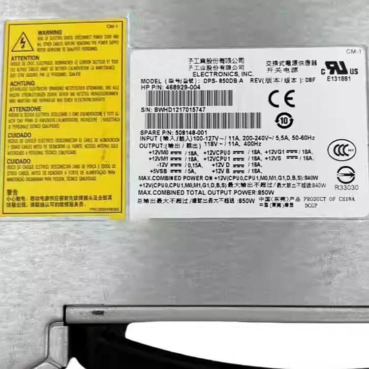 1 Stück Netzteil 508148-001 468929-004 für HP Z800 DPS-850DB A 840W Workstation - Bild 3 von 3