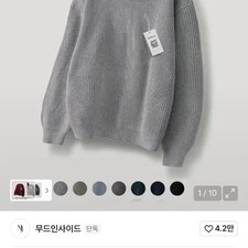 Mood Inside Cotton HERA Sheer Round Neck Knit - 9 Colors, New