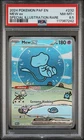 Pokemon Paldean Fates Mew EX 232 PSA 8.5
