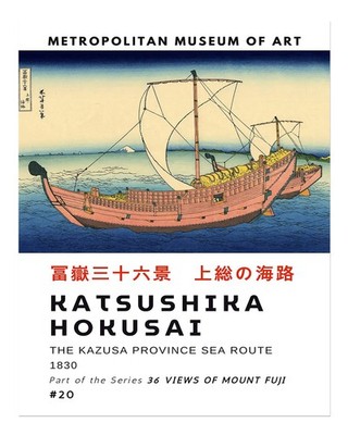 Hokusai Seeweg-Wandkunst Japanischer Vintage-Museumsdruck Ukiyo-e Vint