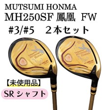NEW Mutsumi Honma MH250SF Fairway Wood 3 15  5 18 Set Stiff Regular Flex