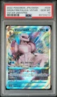 2022 Pokemon Japanese vstar Universe Palkia VSTAR #028/172 GEM MINT PSA 10