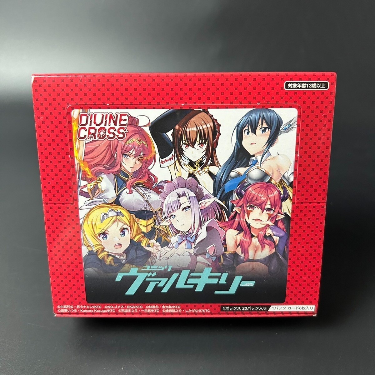 ディヴァインクロス コミックヴァルキリー 未開封 Inカートン 120