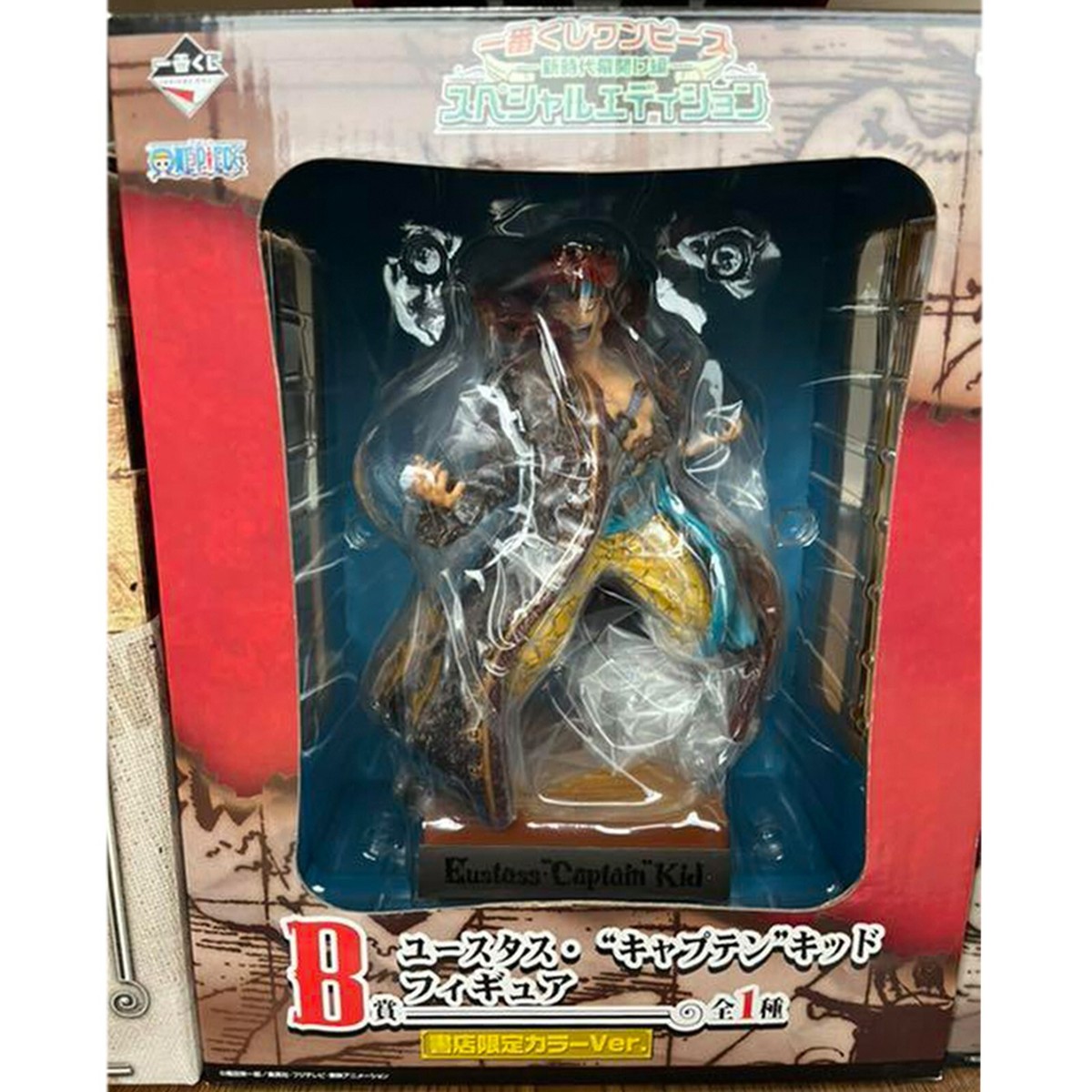 BANPRESTO ONE PIECE Trafalgar Law Eustass Captain Kid Monkey