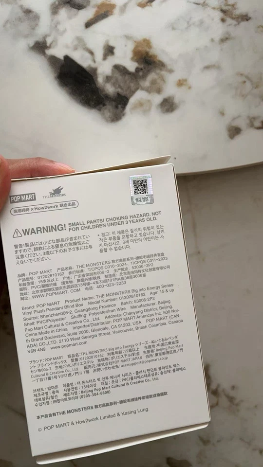 NEW Labubu Big Into Energy V3 Authentic Pop Mart ships from USA Blind Box - Image 4 of 4