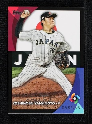 2023 Series 2 World Baseball Classic Stars Black 58/299 Yoshinobu Yamamoto 1dc4