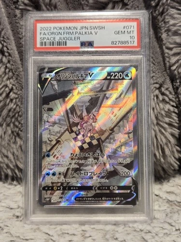 2022 Pokemon JPN Space Juggler Origin Forme Palkia V 071/067 SR PSA 10 Gem Mint