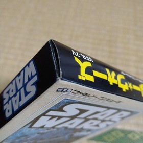 Famicom Star Wars Crates Only
