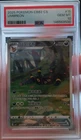 2025 POKEMON SIMPLIFIED CHINESE CBB2 C-GEM PACK VOL 2 #15 UMBREON PSA 10