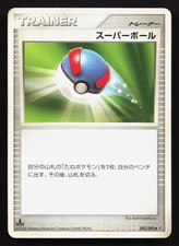 Great Ball 082/092 Stormfront HP 1st ED Japanese Pokemon Card TCG