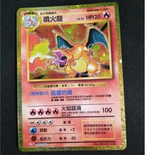 Charizard 003 Prices | Charizard 003 List
