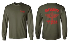 Israeli Army, military green Long sleeve T-shirt GIVATI Israel special force IDF