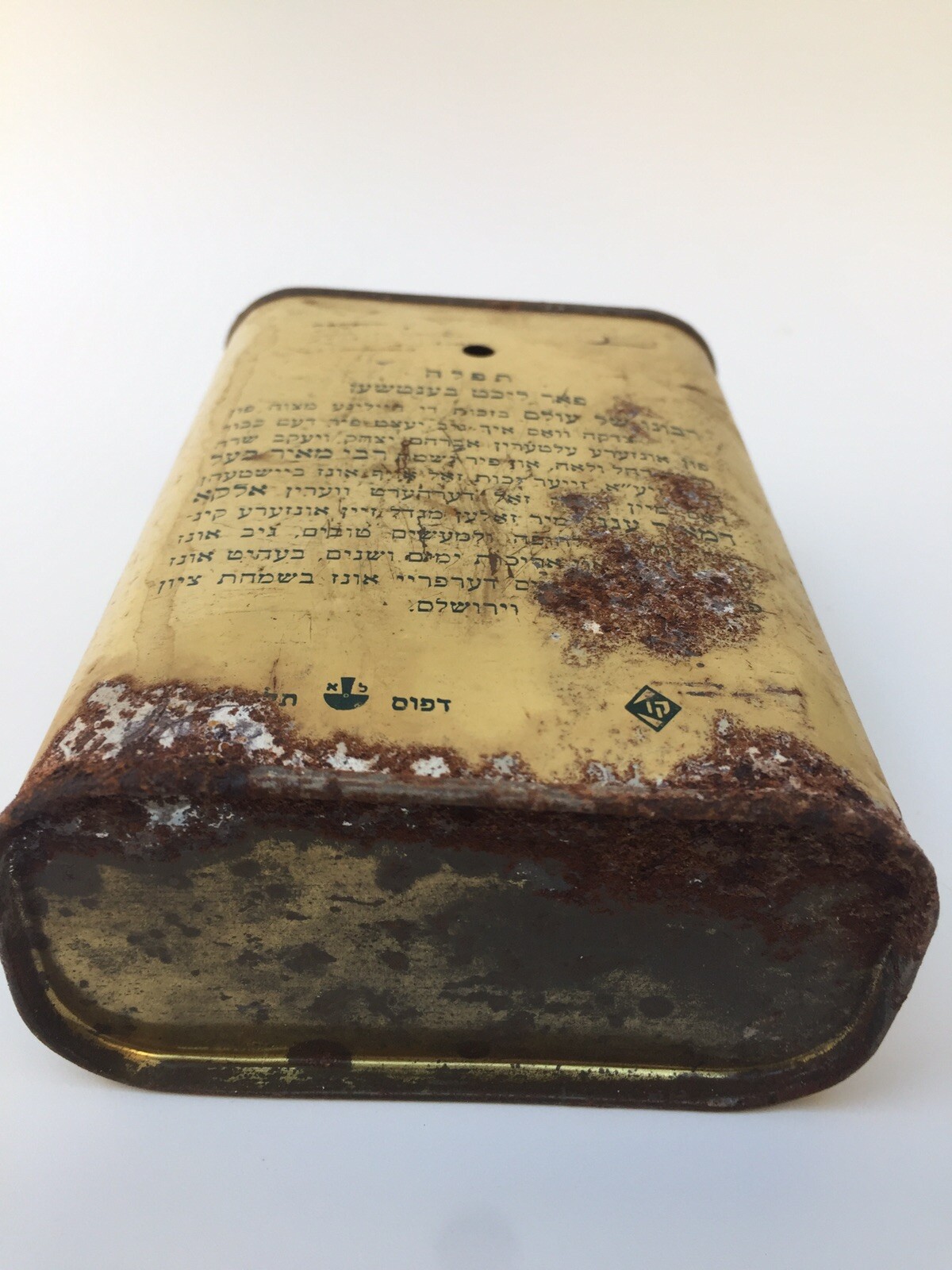 Antique Jewish Tsedaka Charity Box Bank Judaica Israel Menorah Money