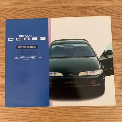 Toyota Corolla Ceres AE101 Late Model Special Edition Catalog
