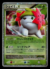 Shaymin LV.X #12 Prices | Pokemon Japanese Intense Fight in the