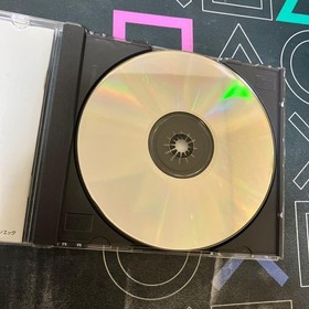 Slayers Roiyaru Saturn Soft EE