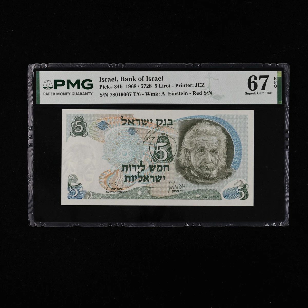 Banknote Israeli Paper Money 1968 for sale | eBay
