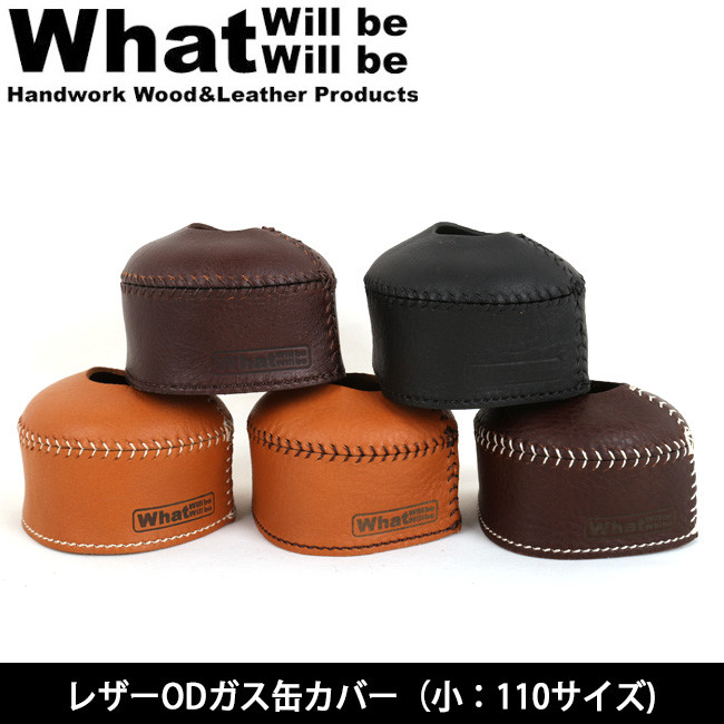 Gas Od puede cubrir Cuero (para pequeñas pueden Tamaño) hecho en Japón para Camping Gas Od puede cubrir Cuero (para pequeñas pueden Tamaño) hecho en Japón para Camping