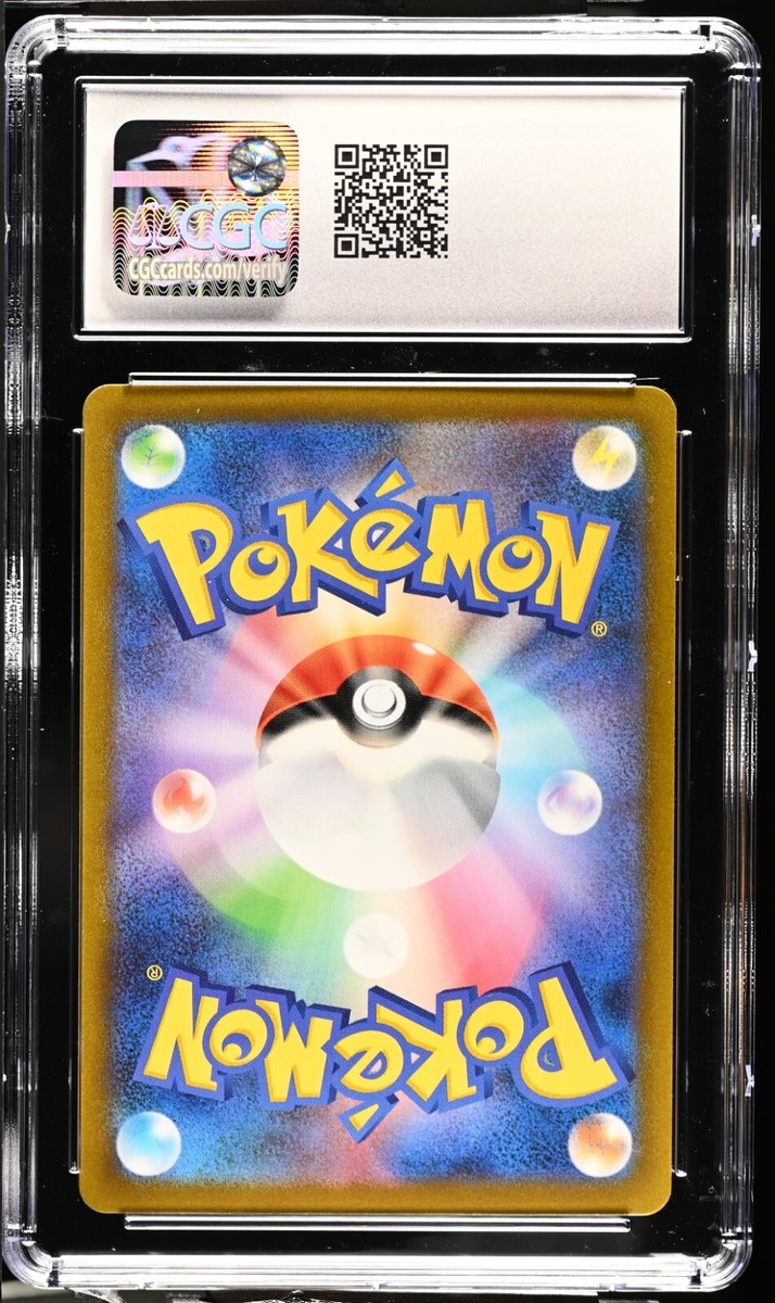 chi-ページ Pokémon TCG 2023 Onix Master Ball Reverse Holo Japan 151 095/165