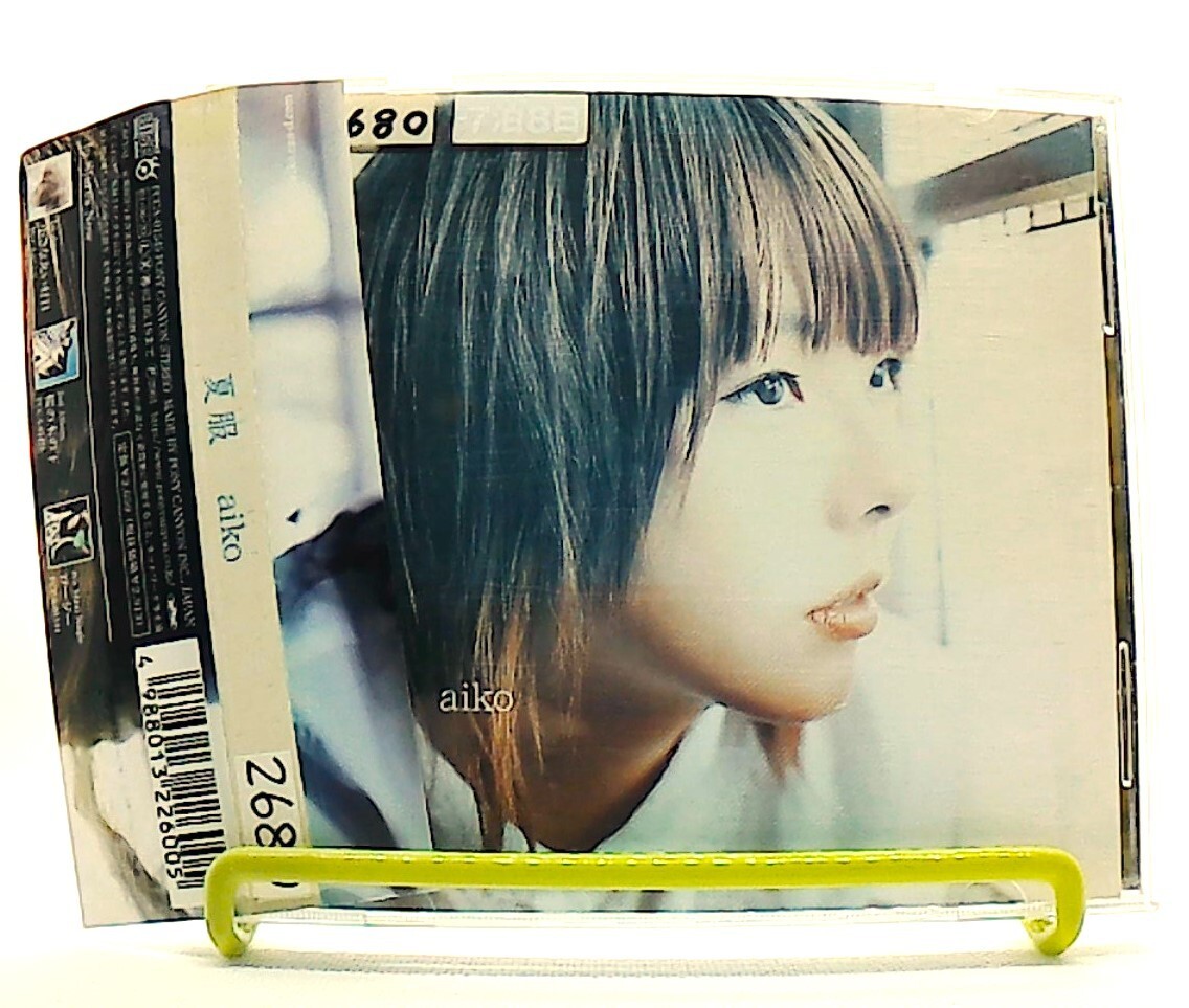 aiko 夏服 Aiko – 夏服 – 2 x Vinyl (180g, Gatefold, LP, Album, Limited