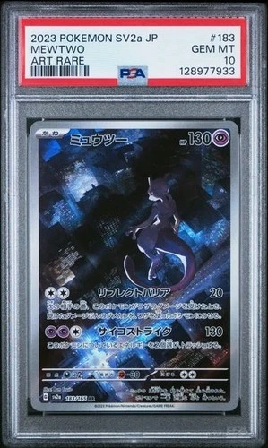 MEWTWO 183/165 ART RARE HOLO POKEMON CARD 151 POKEMON JAPANESE PSA 10 GEM MINT