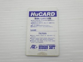 Super Star Soldier PC Engine JP GAME. 9000024738782