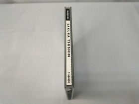 Media Gallop Sakura Tsushin (T-38401G) Sakura Tsushin ~Remaking Memories~