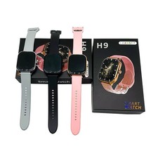 Smartwatch Reloj Inteligente H9 Ultra Serie