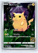 Pikachu 001/028 S8a: 25th Anniversary Collection for sale | eBay