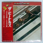 BEATLES 1962-1966 APPLE EAP9032B Japan VINYL 2LP