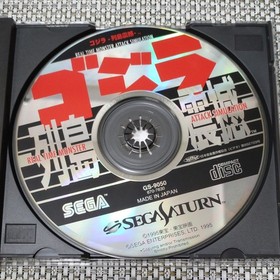Godzilla Rettou Shinkan Sega Saturn SS Game NTSC-J w/ Manual & Spine Card Japan