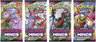 2019 Pokemon Card Game (TCG) - Sun & Moon Unified Minds - Empty Booster Packs