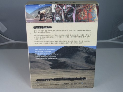 Asian Corridor in Heaven 6-Disc DVD Set Korean Documentary KBS Media - Picture 2 of 3