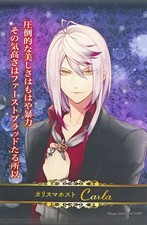 DIABOLIK LOVES CLUB Carla Tsukinami B4 Wandteppich Manmaden Lotterie